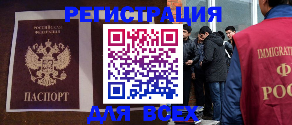 прописка поиск в Долгопрудном