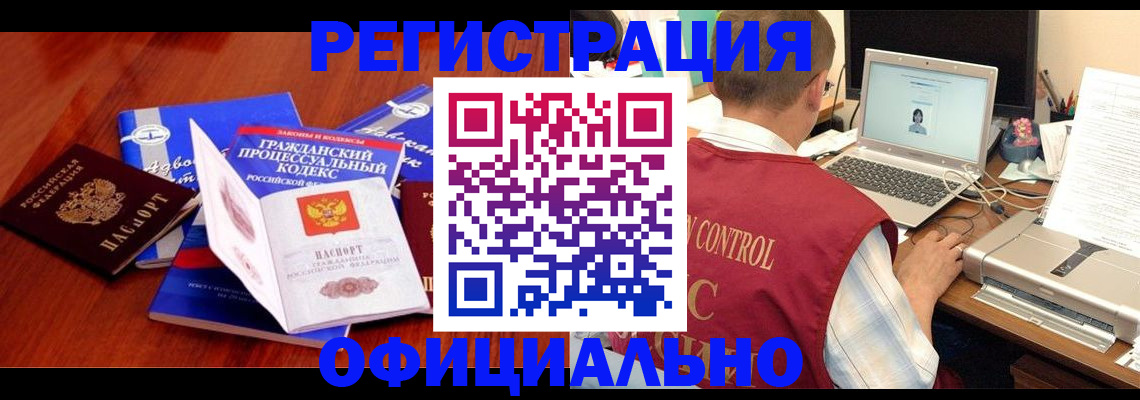 форма 3 в Долгопрудном